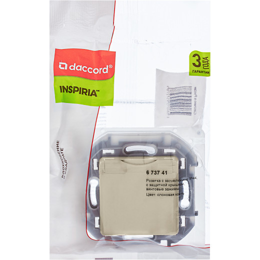 Розетка с заземлением IP44 - Legrand/Daccord Inspiria - со шторками с защитной крышкой 16А 250В винтовые зажимы - слоновая кость