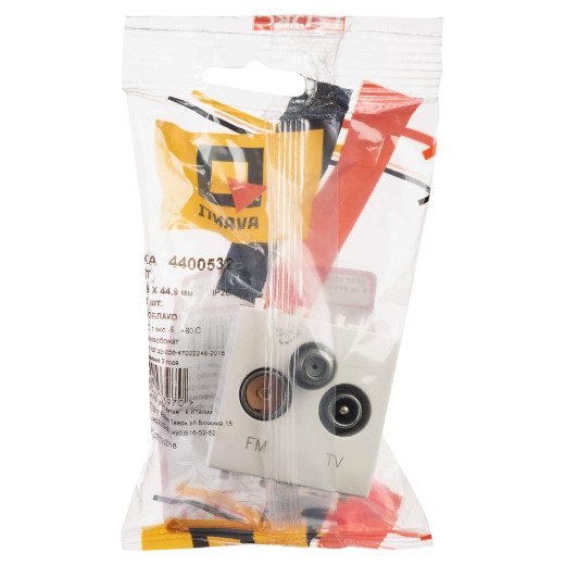 Розетка TV-FM-SAT модульная, Avanti, белое облако, 2 модуля