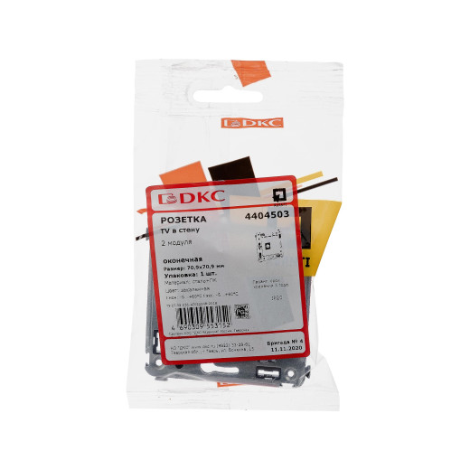 Розетка TV одиночная в стену, Avanti, закаленная сталь