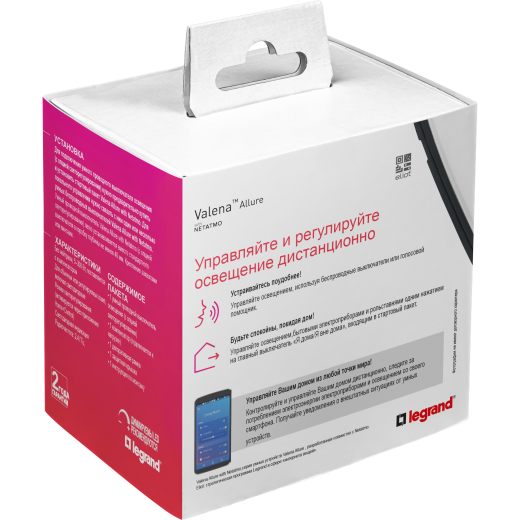 Коллекция умных устройств Valena Allure with NETATMO. Умный проводной выключатель с опцией светорегулирования 5-300 Вт 230В. Цвет Белый