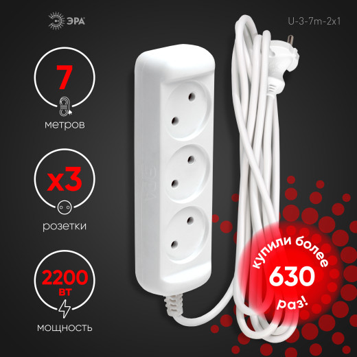 Удлинитель электрический ЭРА  U-3-7m-2x1 без заземления 3 розетки 7м ПВС 2x1мм2 10А