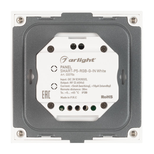 Панель SMART-P5-RGB-G-IN White (3V, Rotary, 2.4G) (Arlight, IP20 Пластик, 5 лет)