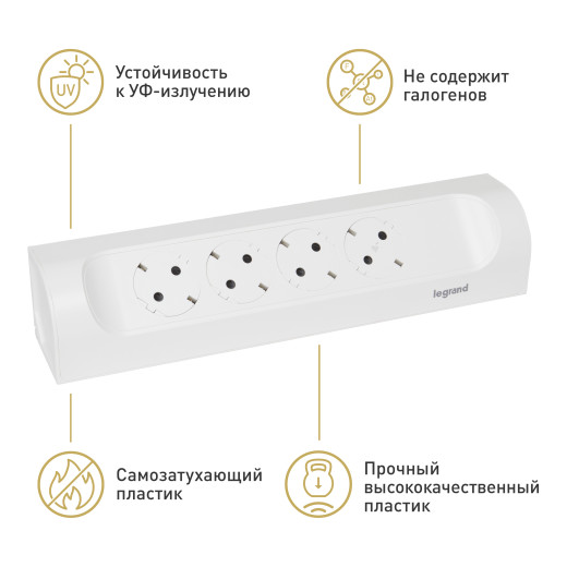 Удлинитель угловой с заземлением Legrand 4 розетки без кабеля, цвет: белый
