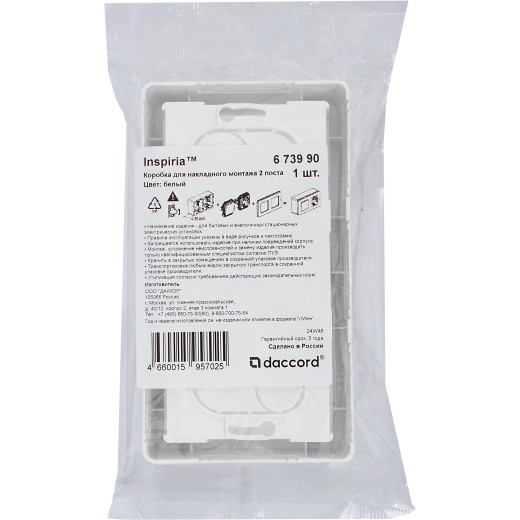 Коробка для накладного монтажа 2 поста - Legrand/Daccord Inspiria - белый