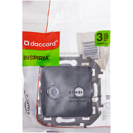 Розетка TV-SAT - Legrand/Daccord Inspiria - 