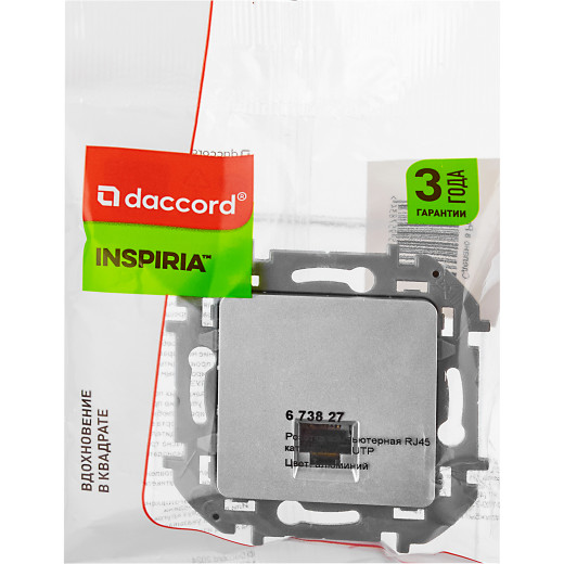 Розетка компьютерная RJ45 категория 5e UTP - Legrand/Daccord Inspiria - алюминий