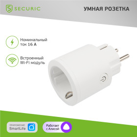 SECURIC Умная Wi-Fi розетка