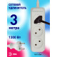 Удлинитель электрический ЭРА  UX-3-3m без заземления 3 розетки 3м ШВВП 2x0,75мм2 6А