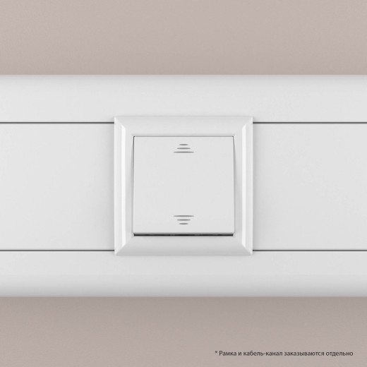 Выключатель одноклавишный модульный, Avanti, белое облако, 2 модуля