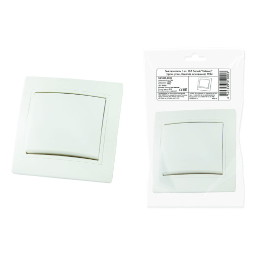 Выключатель 1 кл. 10А белый 