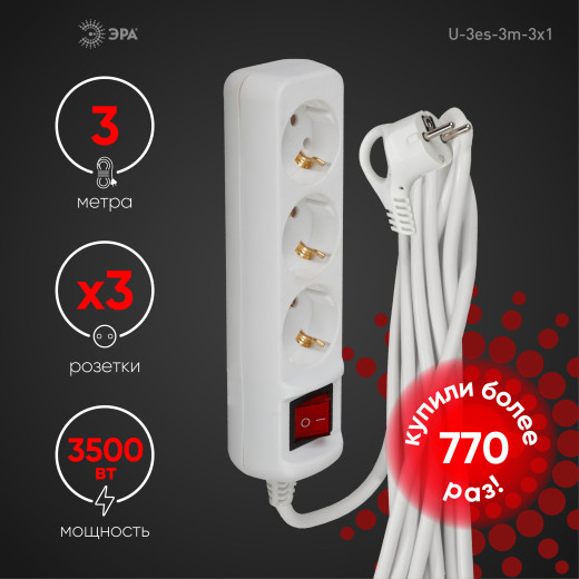 Удлинитель электрический ЭРА  U-3es-3m-3x1 с заземлением с выключателем 3 розетки 3м ПВС 3x1мм2 16А