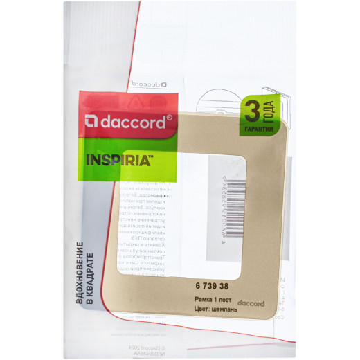 Рамка 1 пост - Legrand/Daccord Inspiria - шампань