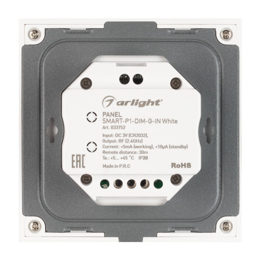 Панель SMART-P1-DIM-G-IN White (3V, Rotary, 2.4G) (Arlight, IP20 Пластик, 5 лет)