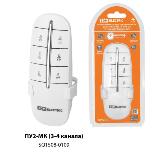 Дополнительный пульт управления ПУ2 для комплектов ПУ2-МК-3/4 (3-4 канала) 