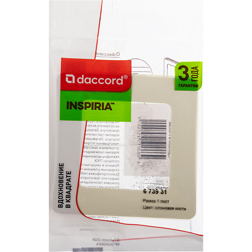 Рамка 1 пост - Legrand/Daccord Inspiria - слоновая кость