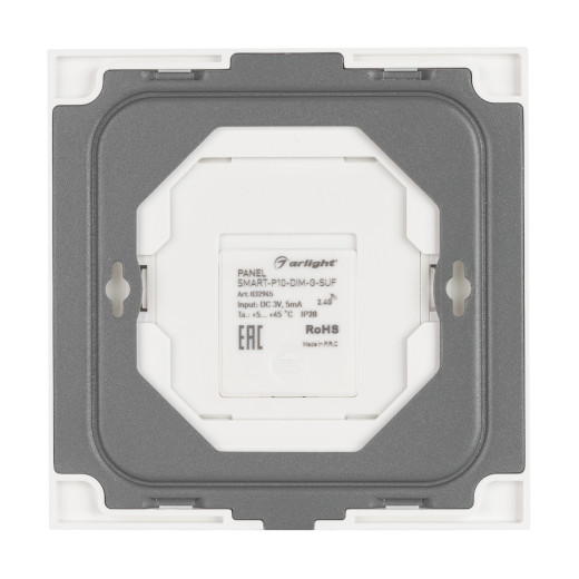 Панель SMART-P10-DIM-G-SUF (3V, Rotary, 2.4G) (Arlight, IP20 Пластик, 5 лет)