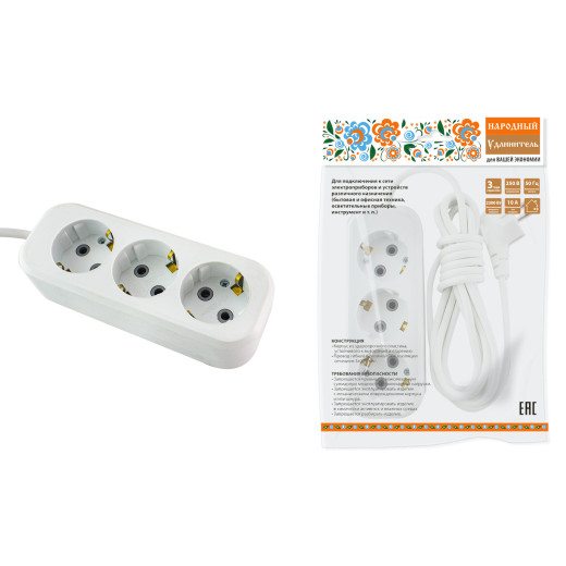 Удлинитель 3 гнезда, 7 метров, с/з, 10 А, 2300 Вт, белый, НАРОДНЫЙ