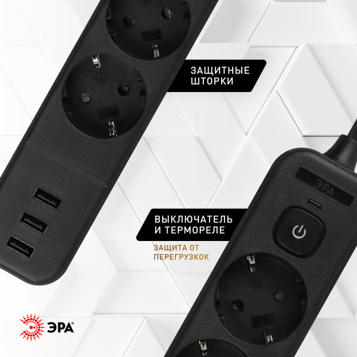 Сетевой фильтр ЭРА USF-4es-1,5m-3xUSBA-B с базовой защитой с заземлением с выключателем 4 розетки+3xUSBA 3,1A 1,5м 10А