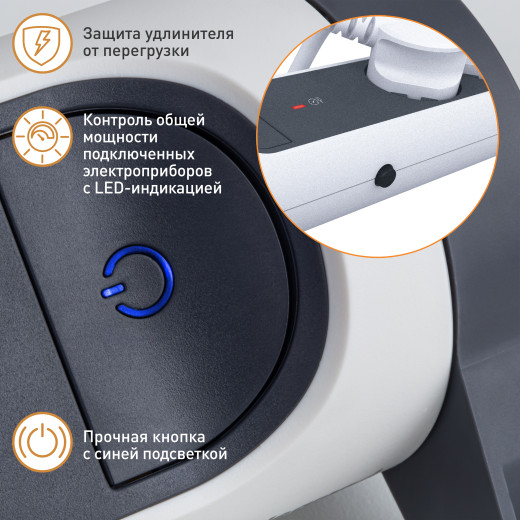 Удлинитель с заземлением Legrand 4 розетки с кабелем 1,5 м., с индикацией потребляемой мощности и защитой от перегрузки, кнопкой включения и поворотным основанием, цвет: бело-черный