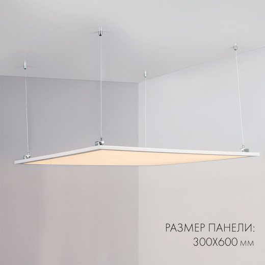 Панель IM-300x600A-18W White (Arlight, IP40 Металл, 3 года)