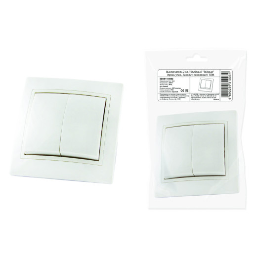 Выключатель 2 кл. 10А белый 