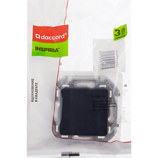 Переключатель одноклавишный IP44 - Legrand/Daccord Inspiria - 10АХ 250В безвинтовые зажимы - антрацит