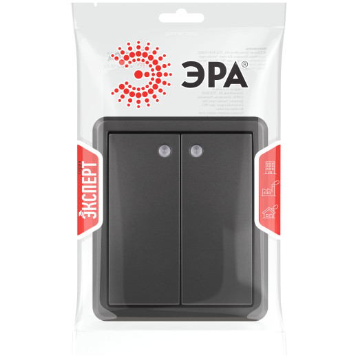 Выключатель ЭРА Эксперт 11-1205-05 двойной с подсветкой IP20 10АХ-250В ОУ антрацит