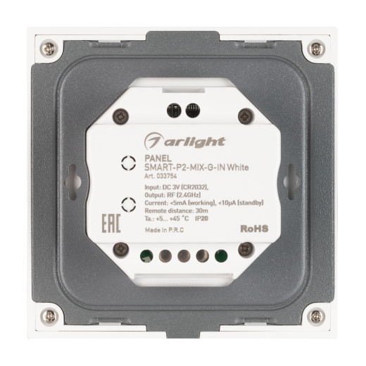 Панель SMART-P2-MIX-G-IN White (3V, Rotary, 2.4G) (Arlight, IP20 Пластик, 5 лет)