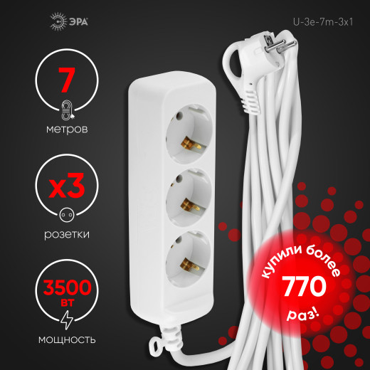 Удлинитель электрический ЭРА  U-3e-7m-3x1 с заземлением 3 розетки 7м ПВС 3x1мм2 16А