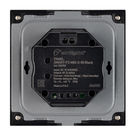 Панель SMART-P2-MIX-G-IN Black (3V, Rotary, 2.4G) (Arlight, IP20 Пластик, 5 лет)