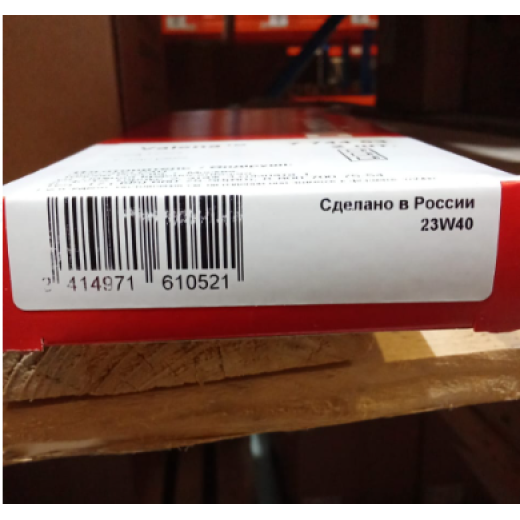 Рамка 3 поста - Legrand Valena - белый