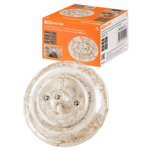 Выключатель скрытой установки фарфоровый поворотный перекрёстный с ручкой (бантик) 10А мраморный «Бо