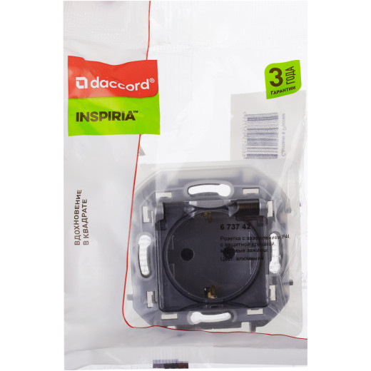 Розетка с заземлением IP44 - Legrand/Daccord Inspiria - со шторками с защитной крышкой 16А 250В винтовые зажимы - алюминий