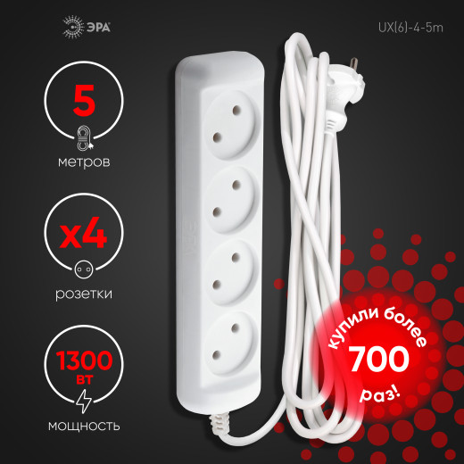 Удлинитель электрический ЭРА  UX(6)-4-5m без заземления 4 розетки 5 м ПВС 2x0,75мм2 6А