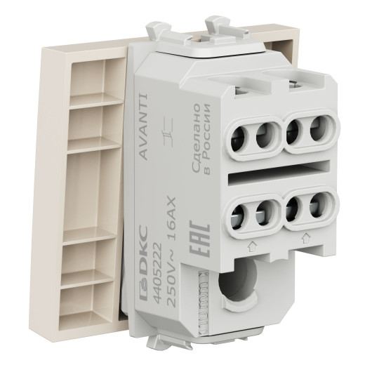 Выключатель двухполюсный одноклавишный модульный, Avanti, ванильная  дымка, 2 модуля