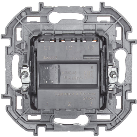 Выключатель трёхклавишный - Legrand/Daccord Inspiria - 10АХ 250В винтовые зажимы - антрацит