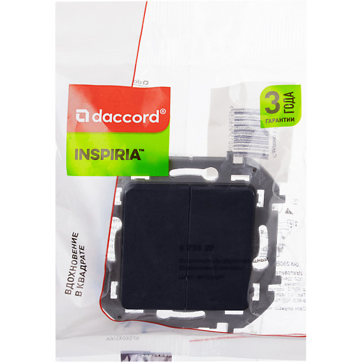 Выключатель двухклавишный - Legrand/Daccord Inspiria - 10АХ 250В безвинтовые зажимы - антрацит