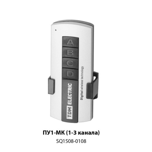 Дополнительный пульт управления ПУ1 для комплектов ПУ1-МК-1/2/3 (1-3 канала) 