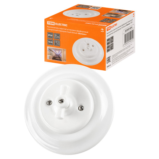 Выключатель скрытой установки фарфоровый поворотный перекрёстный с ручкой (бантик) 10А белый «Болонь