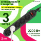 Сетевой фильтр ЭРА  USF-5es-3m-B с базовой защитой с заземлением с выключателем 5 розеток 3м 10А черный