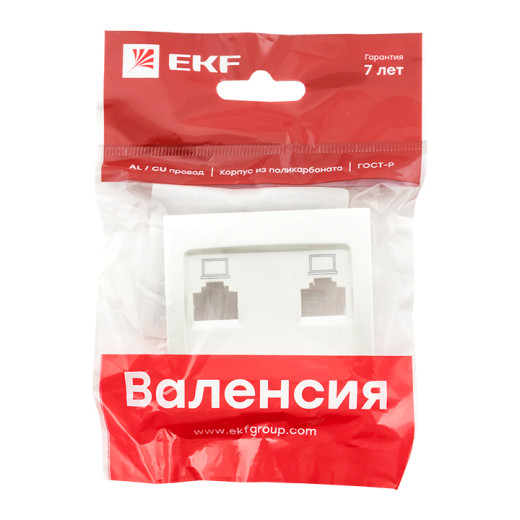 Валенсия лицевая панель розетки RJ-45 2-местная жемчуг EKF PROxima