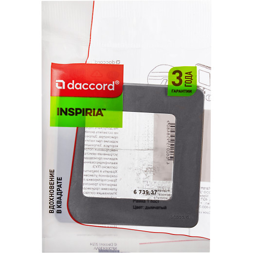 Рамка 1 пост - Legrand/Daccord Inspiria - дымчатый