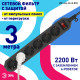 Сетевой фильтр ЭРА  USF-6es-3m-B с базовой защитой с заземлением с выключателем 6 розеток 3м 10А черный