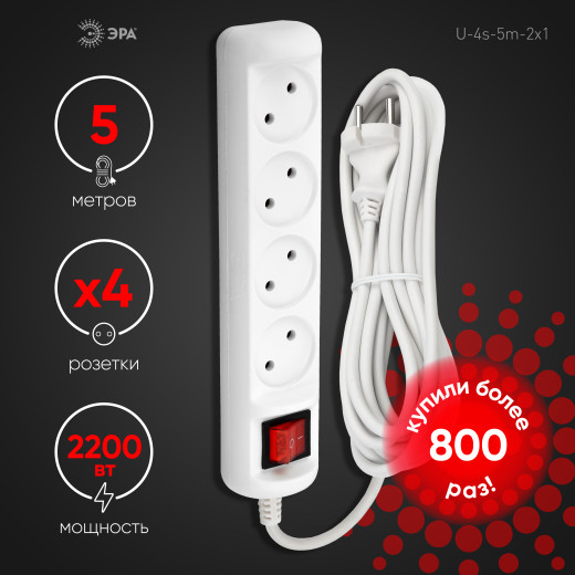 Удлинитель электрический ЭРА  U-4s-5m-2x1 без заземления c выключателем 4 розетки 5 м ПВС 2x1мм2 10А