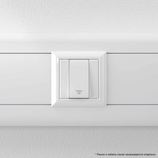 Кнопка модульная, Avanti, белое облако, 1 модуль