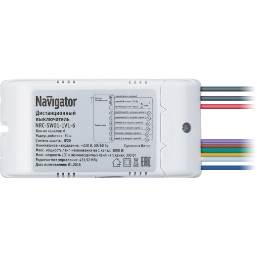 Выключатель Navigator 61 761 NRC-SW01-1V1-6 с пультом, 6 каналов, 6х1000Вт