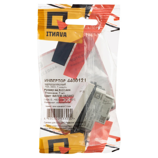 Инвертор модульный, Avanti, белое облако, 1 модуль