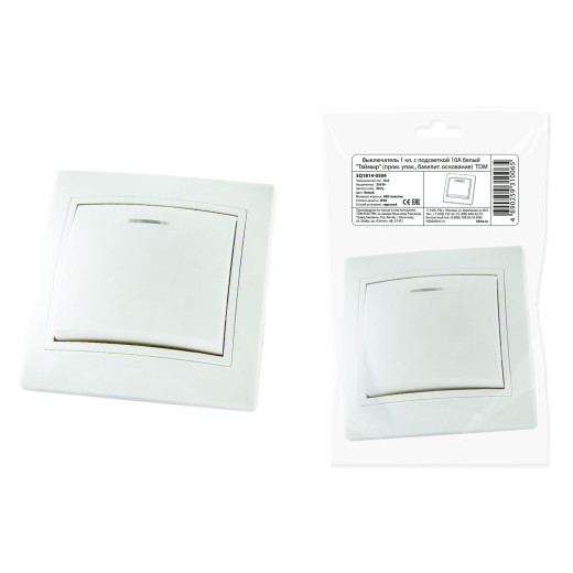Выключатель 1 кл. с подсветкой 10А белый 