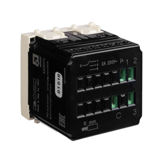 Механизм управления вентиляторами модульный, Avanti, ванильная дымка, 2 модуля