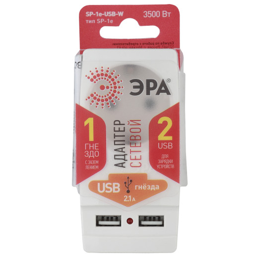 Разветвитель электрический ЭРА SP-1e-USB-W на 1 розетку + 2 USB с заземлением 16А белый